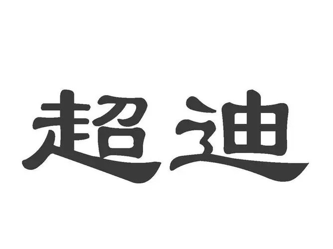 掌握太阳能热水器选购技巧；宁波超迪太阳能维修